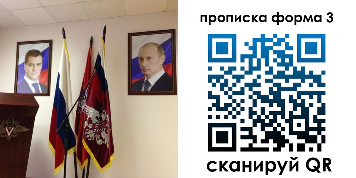 форма 3 в Татарске